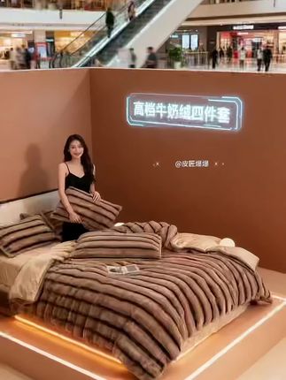 #牛奶绒四件套 #家居好物 #四件套 #床上用品