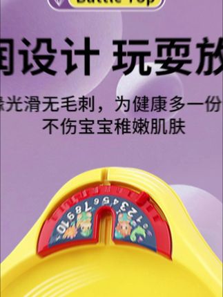 想找能亲子互动的玩具?选这款陀螺战斗盘!战斗盘稳固不晃,陀螺旋转超给力,3-10 岁男孩女孩都能玩,既能当日常玩具,又能做超贴心的生日礼物!