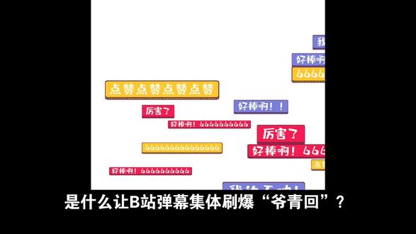 是什么让B站弹幕集体刷爆“爷青回”?《捕风追影》上线即登顶热搜,成龙与梁家辉的巅峰对决堪称年度名场面!两大影帝时隔二十年再聚首,用神仙演技点燃港片情怀,这波热度根本挡不住!
核心亮点直接拉满!成龙颠覆往日拼命三郎形象,化身靠智慧取胜的退休跟踪专家,洗衣房巧用滚筒制敌,狭窄空间拆枪行云流水,皱纹里都藏着戏。梁家辉更惊艳,演绎表面儒雅内心癫狂的高智商反派,孤儿院1V30白刃战刀刀致命,阴鸷眼神让观众直呼“凉气直冒”。储物间十分钟无特效白刃战,拳拳到肉的真实对决,堪称影史经典。影片还解锁跟踪警种新视角,老派侦查术硬刚高科技犯罪,剧情反转不断,港片基因再进化。
更有西湖醋鱼名场面引发全网玩梗,浙江文旅都来凑热度发起争霸赛。情怀与创新碰撞,演技与爽感齐飞,这样的神仙对决谁能不爱?快来评论区聊聊你心中的名场面,是成龙的机智应变更圈粉,还是梁家辉的反派魅力让你上头?记得点赞收藏,一起重温这场港片逆袭盛宴!#涨知识 #科普 #知识分享 #知识科普 #健身干货