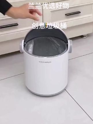 家用客厅卧室自动创意垃圾桶#好物推荐🔥 #创意垃圾桶#好物分享