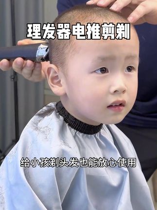 【品牌补贴】先科家用大功率#电动理发器 #电推剪 剃光头毛发宠物#电剃刀 #自己理发 #男士必备