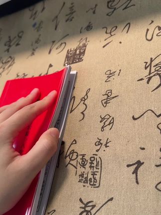 #古籍善本
