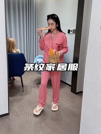 妈呀,你们也快去买这件睡衣啊,长袖的嘛等天一冷就可以直接穿了呀,关键价格真的很便宜!#长袖家居服#面料柔软舒适 #睡衣套装#反季买睡衣#宽宽松松