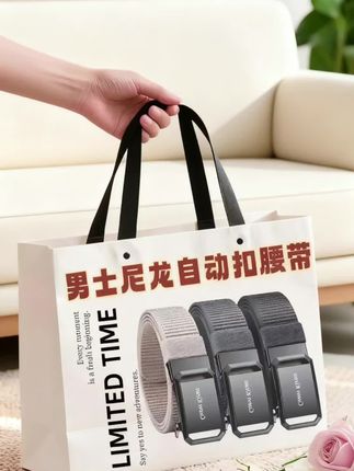 这款自动扣帆布腰带,用过一次就彻底爱上!不用费力穿孔,轻轻一推就能快速卡紧,便捷到让人惊喜!高密度帆布材质超适合夏天,透气不闷热,还特别耐磨抗皱,日常用着省心又舒服~ #自动扣皮带 #高密度帆布腰带 #夏天伴侣 #男士皮带 #男士必备