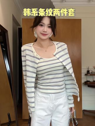 穿上这套秒变韩女!好看就算了还这么遮肉显瘦呢~#吊带两件套上衣 #条纹t恤 #初秋穿搭 #百搭上衣 #韩系穿搭