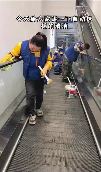 沈阳静洁家政|超市自动扶梯清洁 沈阳静洁家政🧹,专注大型超市自动扶梯清洁!细致清理梯级缝隙、扶手带污渍粘胶,防滑除菌一步到位,作业高效不扰客流,为商超筑牢洁净安全防线,沈阳商超清洁选我们,专业又省心✅
#沈阳家政 #商超清洁 #扶梯清洁 #商业保洁 #沈阳保洁