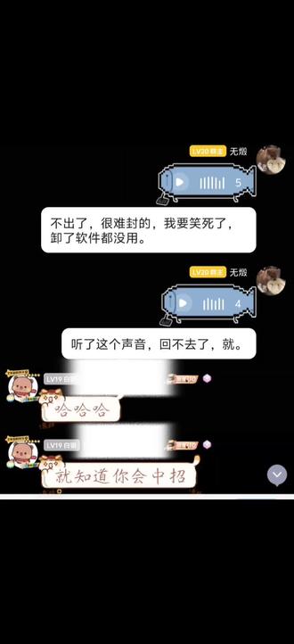 太权威了 根本停不下来笑炸了#kk键盘 #变声器 #搞笑视频 #搞笑日常 #聊天记录截图