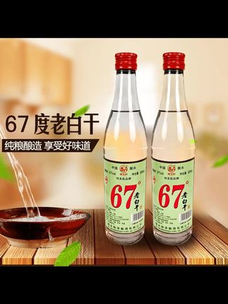 ##67度老白干 ##老白干 ##桃花桥衡水老白干 ##纯粮酿造 ##好酒推荐