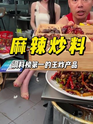 嘎嘎好吃 #餐饮