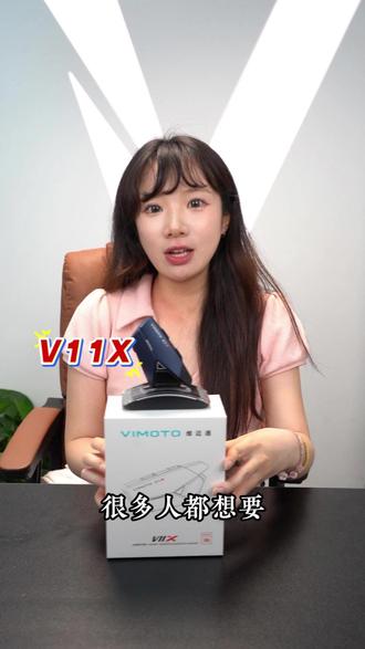 我知道!11x谁都想要!别着急,仔细听我说! #维迈通 #骑行装备 #骑行装备推荐 #维迈通v11