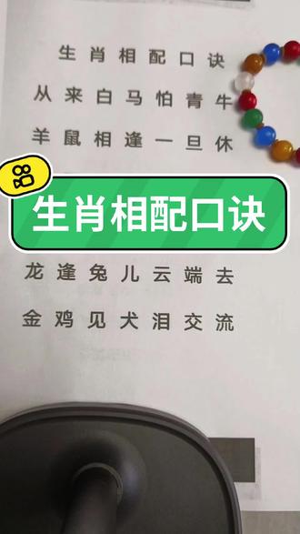 #传统文化#国学智慧文化