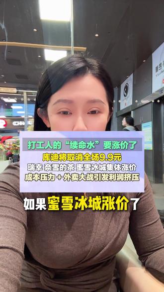 外卖这次活动改版,各位商家都有什么看法? #外卖运营 #婷婷外卖