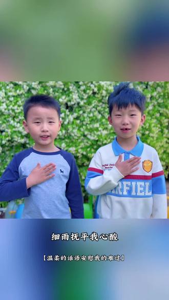 在中国 我们不说母亲节快乐
我们说…
#母亲节#我妈是世界上最好的妈