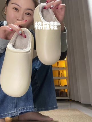 整个鞋子轻飘飘的一点分量都没有,穿着很舒服#居家拖鞋 #鞋子推荐 #女鞋