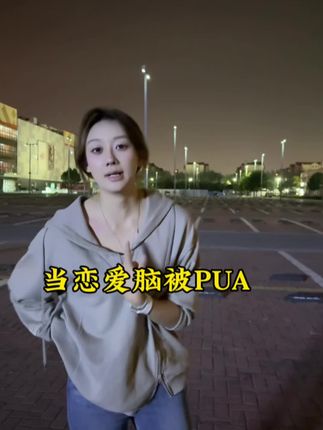 希望所有上大学的女生都能遇到善良且真诚的人,不要像我一样#原创视频 #剧情 #月珠到家