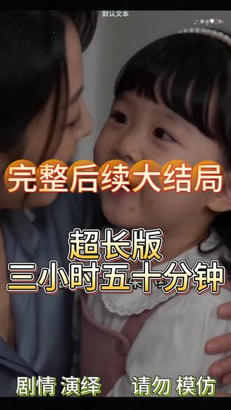 掌心之上 掌心之上
短剧掌心之上精彩后续害羞
掌心之上真相大白
掌心之上得知真相
掌心之上番外篇
意想不到的
精选好剧
掌心之上下载
掌心之上演员表
掌心之上男主
掌心之上女主
掌心之上男女主
掌心之上短剧演员
掌心之上反转剧情
掌心之上短剧
每天持续更新好剧
抖音剧集
反转剧情
掌心之上后续
掌心之上纯享版
掌心之上看完
掌心之上短剧热播
掌心之上短剧最新剧情
掌心之上最新剧
#掌心之上
#掌心之上短剧
#掌心之上后续
掌心之上后续
掌心之上剧情
掌心之上网剧
掌心之上剧情
掌心之上精彩片段
掌心之上演员
掌心之上解说
掌心之上番外
掌心之上简介
亿万短剧抢先看
掌心之上大结焗
掌心之上打架后续