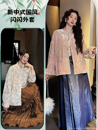 【端月梦】新中式国风闪闪外套#新中式穿搭 #国风穿搭 #新中式外套 #秋季穿搭 #新中式