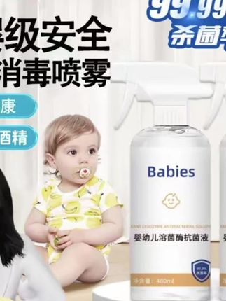 #黄子韬推荐 爬行垫#自用好物推荐 #爬行垫清洁
