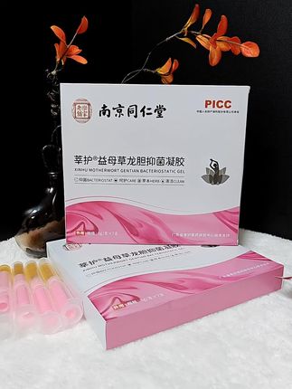 #私密好物分享#日常保养#自用好物推荐@抖加🔥上热门🔥dou+🔥热点宝