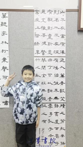 八岁稚笔,初写隶书《陋室铭》。横竖间是规矩,笔墨中是心性。未来很长,我们慢慢写。#让孩子爱上学习 #儿童成长记 #孩子成长记录