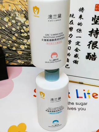 #氨基酸儿童洗发水