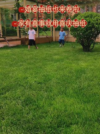 #喜庆抽纸 #婚宴用品 #喜字抽纸 #结婚用品 #抽纸