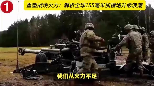 @DOU+上热门 @DOU+小助手 #军事装备#厉害了我的国#军迷发烧友 #科普 #科技 #