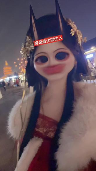 我才是真虞姬 谁跟了我才是真霸王#高p #虞姬