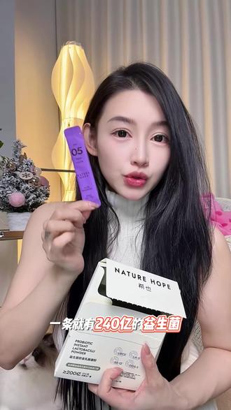 更适合我们女生吃的,清清爽爽的#希也彩虹条益生菌#女生必备