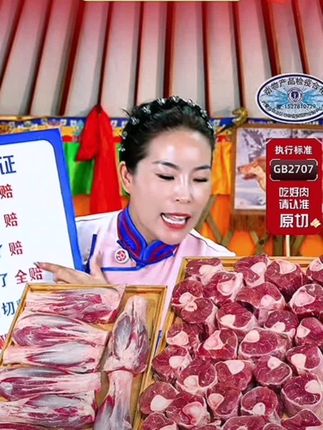 羊小腿切块 断骨连肉 原切羊腿#羊小腿#原切羊腿#肉质紧实#煲汤炖汤#好吃美味