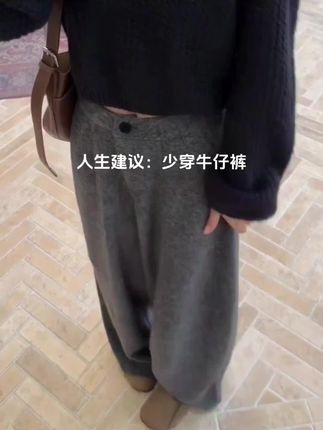 梨形身材显瘦简约风纯色阔腿裤#休闲裤