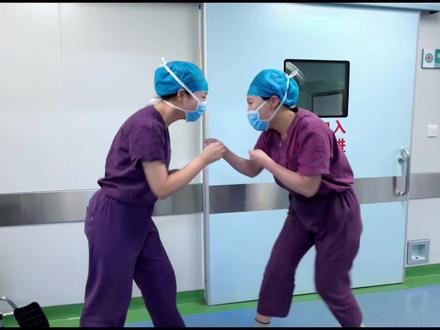 元旦假期即将来临,医院不打烊#手术室小姐姐