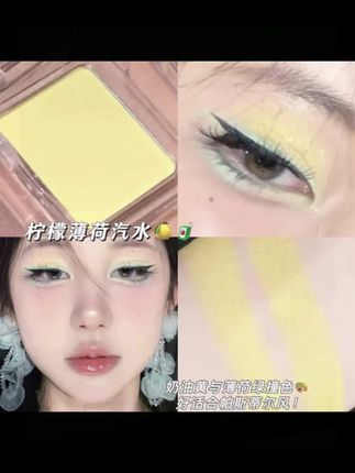 #眼影#单色眼影#眼妆 #美妆 #平价彩妆