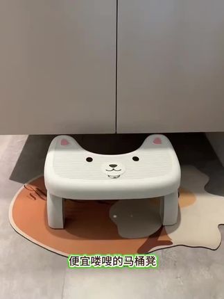 别看它便宜,但真的很实用,在我家都抢着用#马桶凳#蹲坑必备 #卫生间好物#好物推荐🔥 #垫脚凳