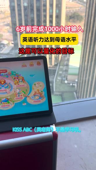 想做教育副业?选 KISSABC 就对了!新加入老师专享免费陪跑,总部全程扶持谈单、引流、团队搭建,学完可申官方授权证书,轻门槛、强背书,育儿创业两不误,名额有限先到先得~