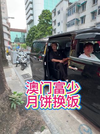 澳门富少,拿一盒几百块的月饼。过来跟我换一个饭,看到他一脸懵逼的模样。吃不完,根本吃不完。#烧腊 #美食