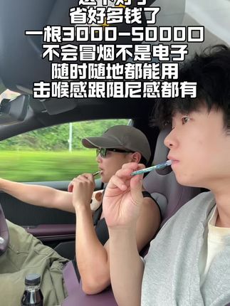 从早用到晚#内容太过真实 #亲测分享