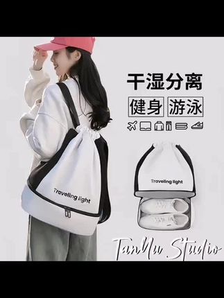 夏天带娃游泳可以整个这种大容量的游泳包,又实用颜值还高,价格也划算#游泳包 #种草 #大容量 #母婴