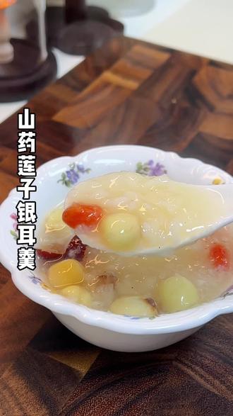 冬天的山药很养人,搭配银耳莲子和红枣,再加一点胶质满满的银耳羹,喝一口是香甜顺滑的,大人孩子都喜欢,真的很适合现在润养的季节#喝出好气色#秋冬热饮#银耳羹#有机银耳#山药银耳羹