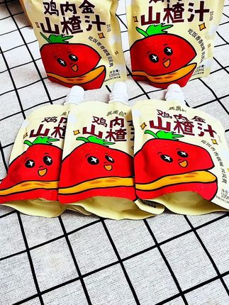 #好吃到停不下来 #山楂鸡内金 #山楂 #鸡内金 #贝贝爽