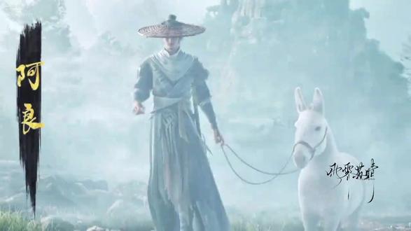 请诸位,赴死#剑来#阿良#配音秀#配音秀作品