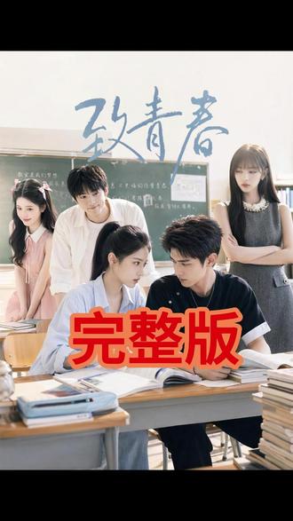 贵族学院来了个真学霸 #ai短剧 #ai真人漫剧 #九州短剧 #新剧推荐