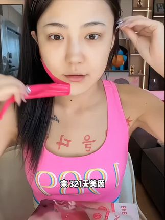 29.9到手三盒➕试用装!特别划算!双下巴和婴儿肥真的会显人胖喔姐妹们,而且脸垮垮的也不好看,所以这种提拉面膜还是要用起来 #v脸提拉面膜 #好物推荐 #好物推荐🔥 #万万没想到 #学生党平价安利