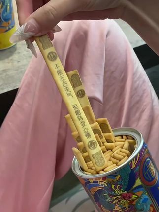 这个上上签黄油饼干真的太好吃了 好吃又好玩 每只都是上上签 可太美了#强烈推荐 #美食 #每日分享 #看过来 #日常分享