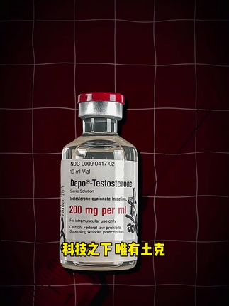 升级版2.0羊头影噬甾酮来了!#土克甾酮