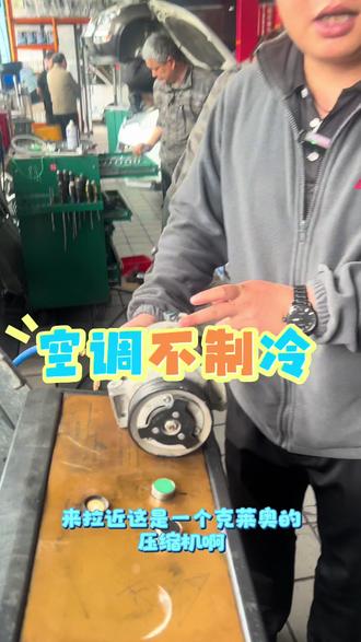 @曾工修车(百援精养众通恒通店)