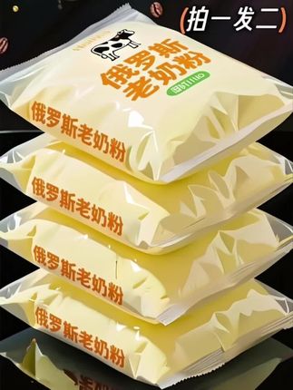 #奶粉推荐 #好喝不贵 #好喝#好东西一起分享 #超级便宜划算
