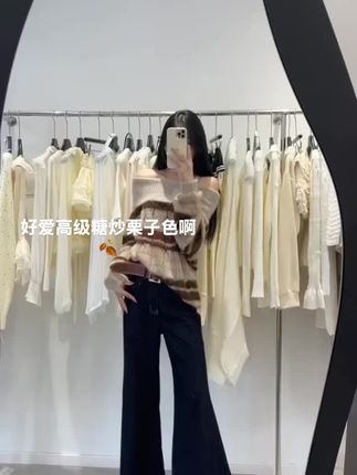 好爱高级栗子色啊🍂#秋冬一字肩 #这个秋天就这样穿 #微胖女孩穿搭 #秋季穿搭 #一字肩毛衣