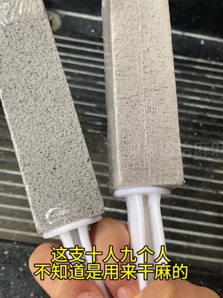 #好物推荐🔥 #强烈推荐 家里有厕所顽固污渍的,发 黑,发黄水垢,都是可以用#马桶清洁棒, 刷完锃光瓦亮的真好用 #清洁神器
