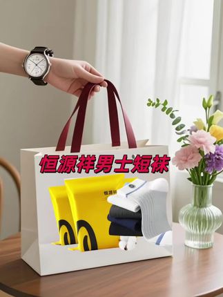 家人们谁懂啊🥰!挖到宝了——恒源祥男士纯棉防臭袜🧦!2025夏季限定款直接封神🌟,薄如蝉翼却自带呼吸感☁️,运动暴汗也不闷脚💦。100%棉质软糯亲肤到像踩云朵☁️,抗菌黑科技让异味拜拜👋🏻,潮流配色随便搭都高级感拉满👌🏻! 👟透气网眼设计:脚底自带小风扇🍃 🌿天然棉纤维:吸湿排汗超给力💦 ⚡️银离子加持:细菌见了绕道走🚫 🌈多色可选:每天换双好心情🎉 🏃♂️运动不移位:后跟防滑黑科技🤯#恒源祥 #男士袜子 #夏季必备 #防臭抗菌 #运动装备